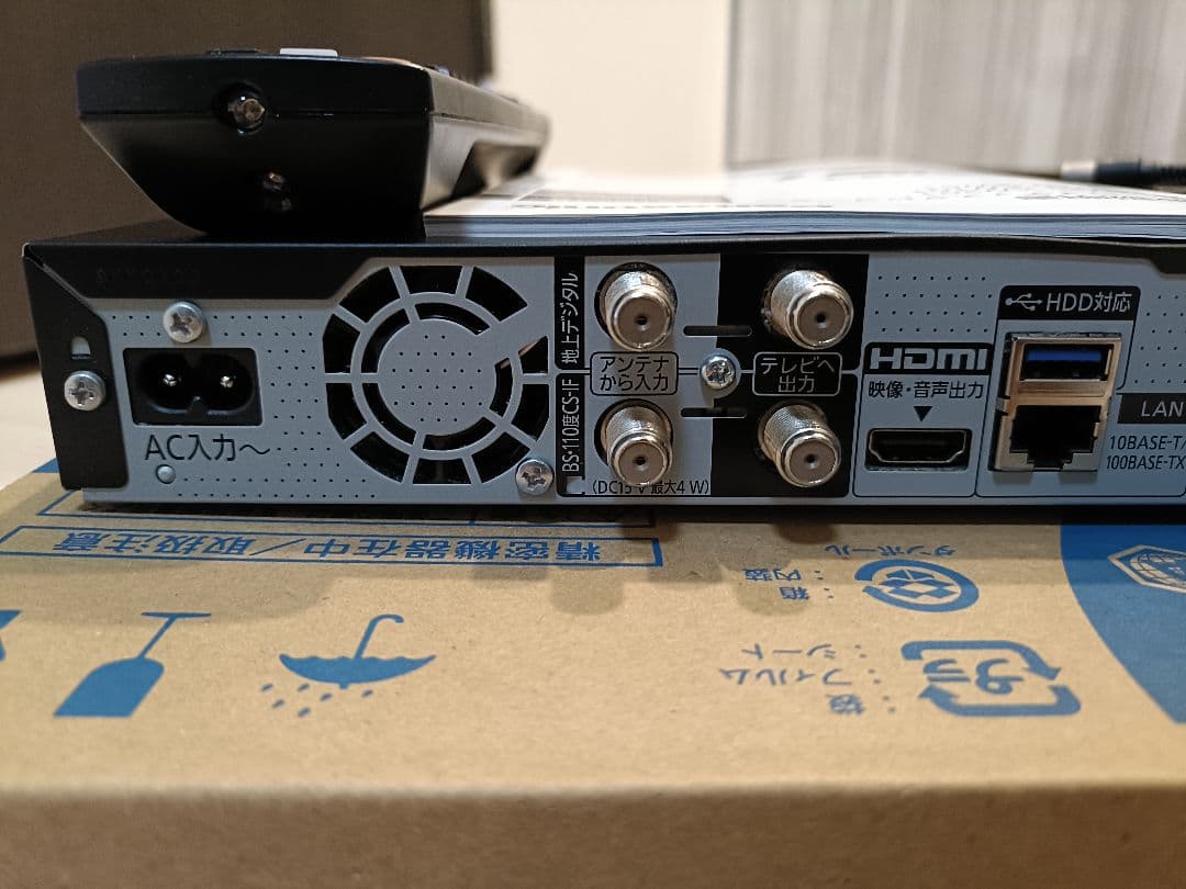 Panasonic DMR-2W51 2022年製 ブルーレイディスクレコーダー