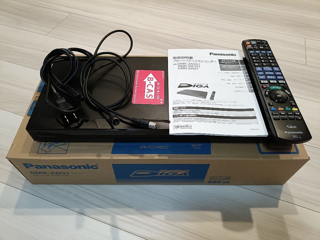 Panasonic DMR-2W51 2022年製 ブルーレイディスクレコーダー