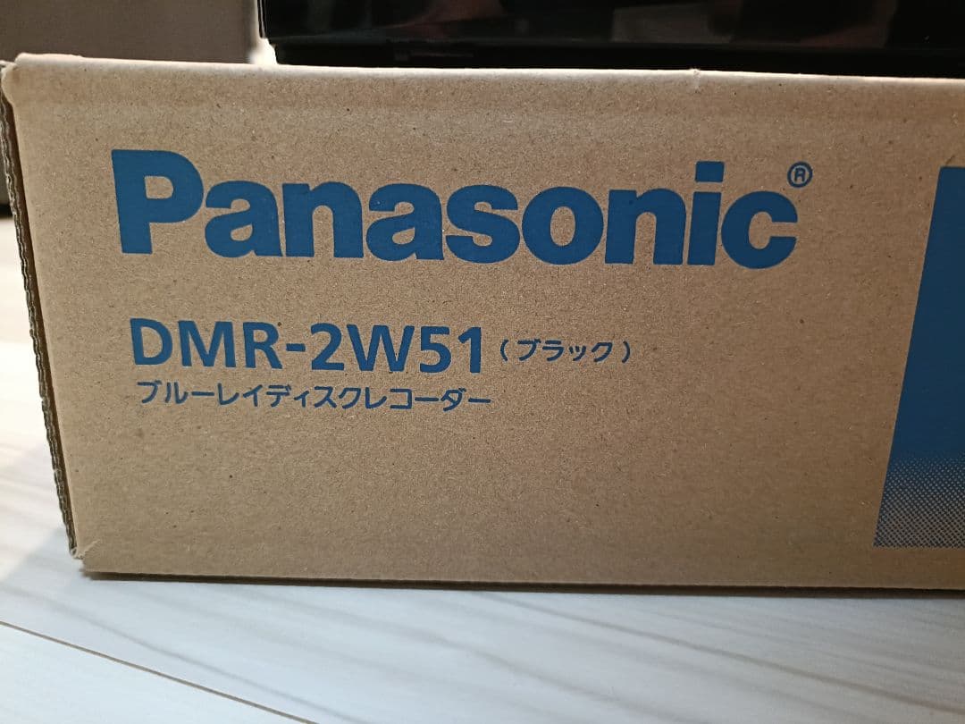 Panasonic DMR-2W51 2022年製 ブルーレイディスクレコーダー