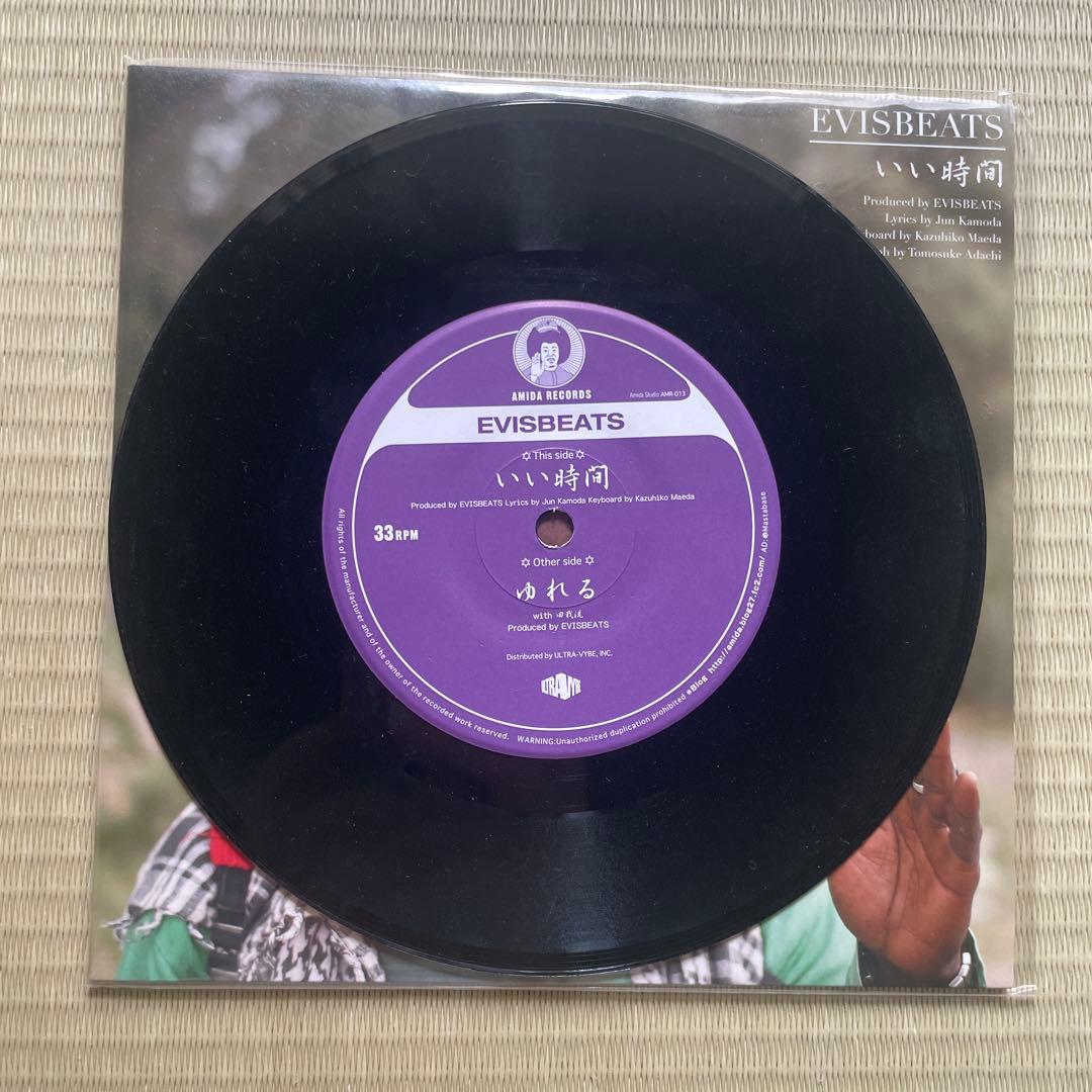 【EVISBEATS】 いい時間 / ゆれる　レコード