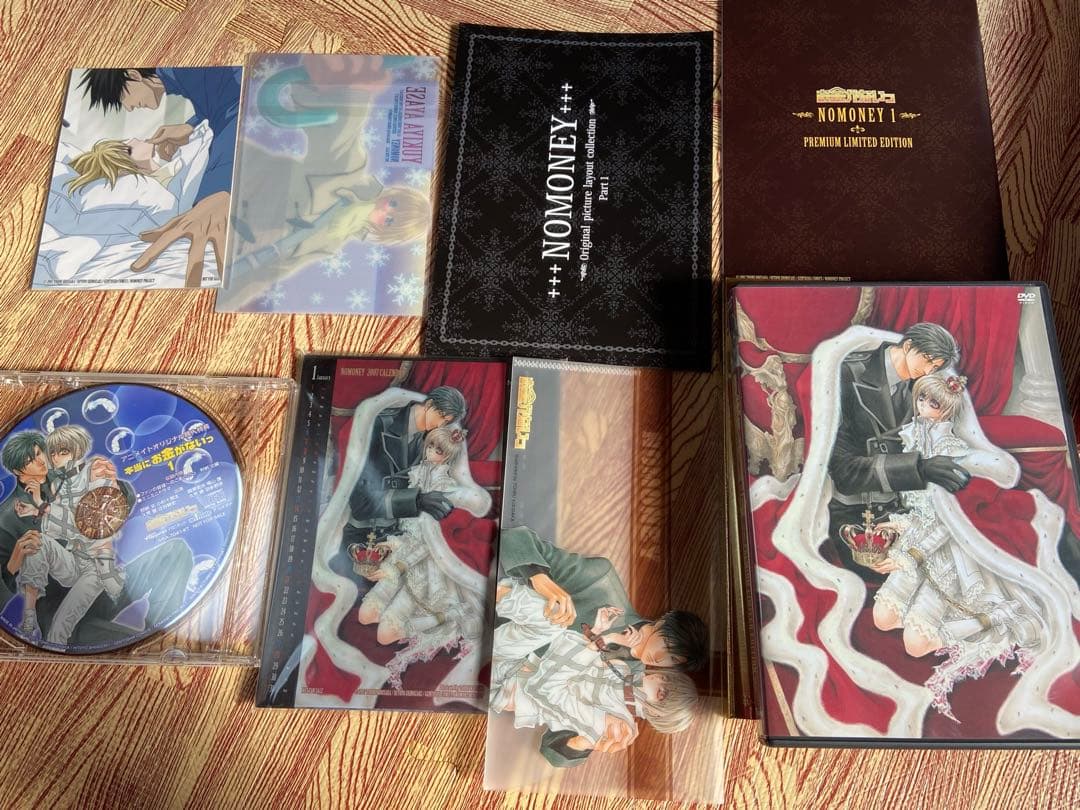 お金がないっ　完全予約限定生産　超プレミアム限定版　1〜4巻セット