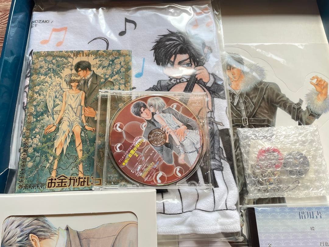 お金がないっ　完全予約限定生産　超プレミアム限定版　1〜4巻セット