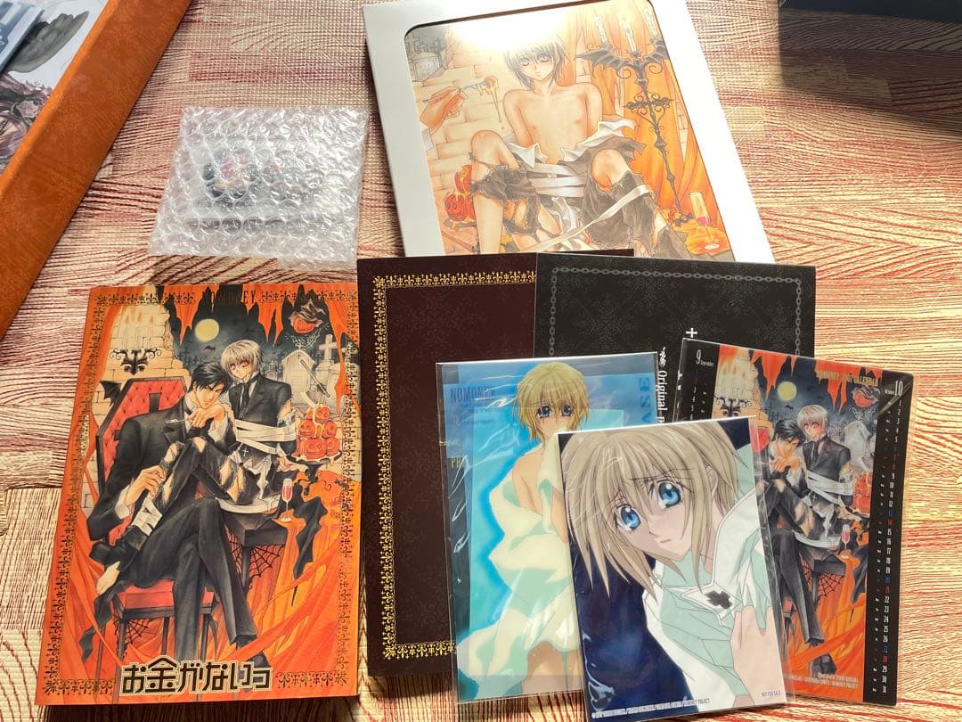 お金がないっ　完全予約限定生産　超プレミアム限定版　1〜4巻セット