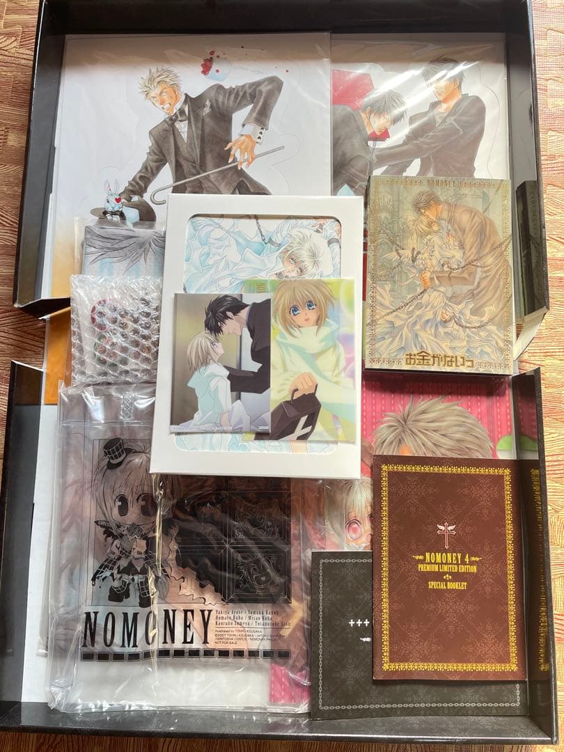 お金がないっ　完全予約限定生産　超プレミアム限定版　1〜4巻セット