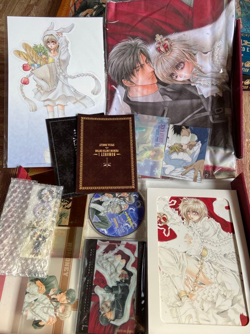 お金がないっ　完全予約限定生産　超プレミアム限定版　1〜4巻セット