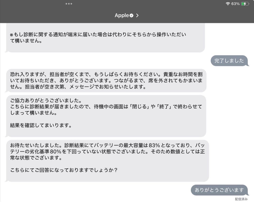 M*u様 Apple iPadPro 11インチ 第3世代 シルバー WiFi