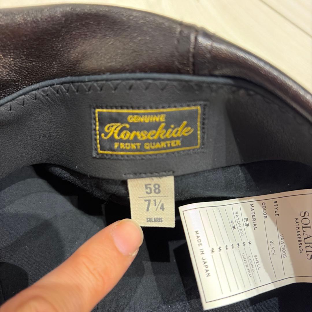 SOLARIS & CO. ブラックキャスケット