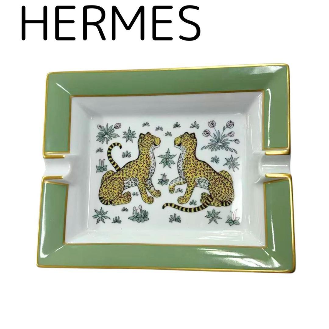 <希少> HERMES エルメス 灰皿 トレイ 小物入れ 豹 レオパード