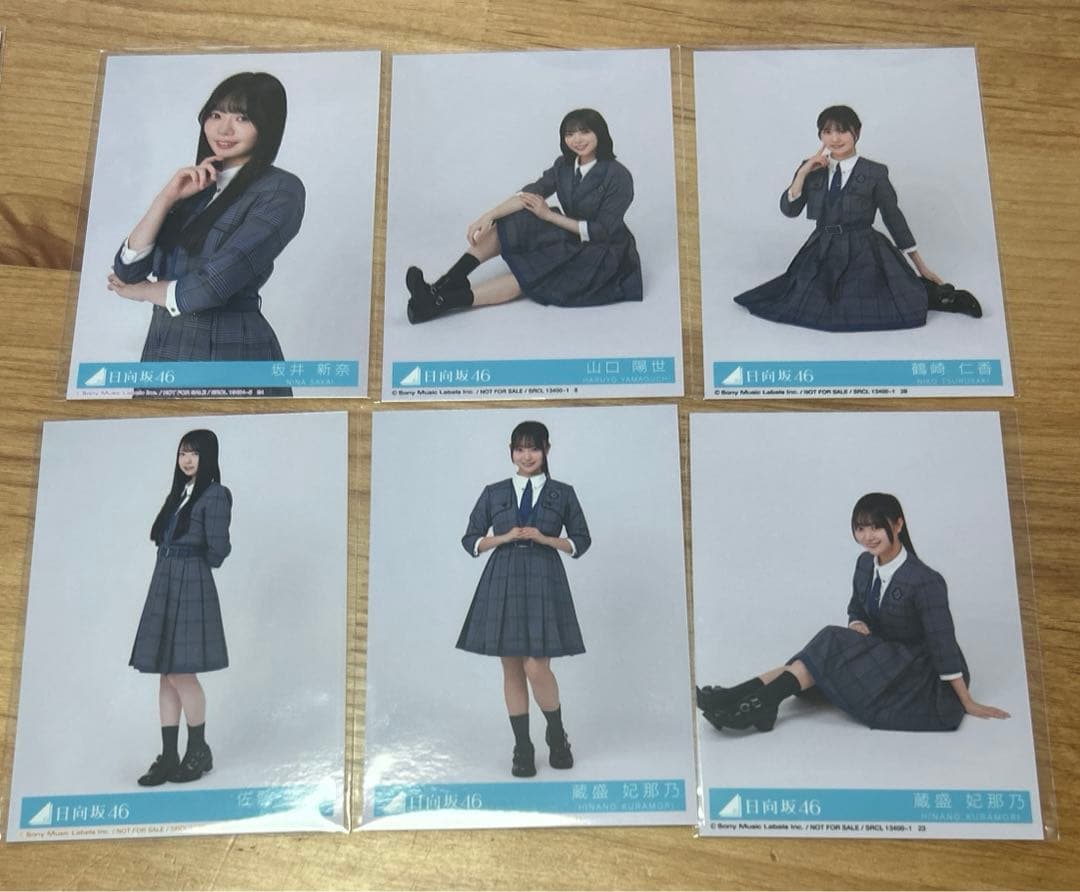 日向坂46 お願いバッハ！ CD 初回限定盤 未開封