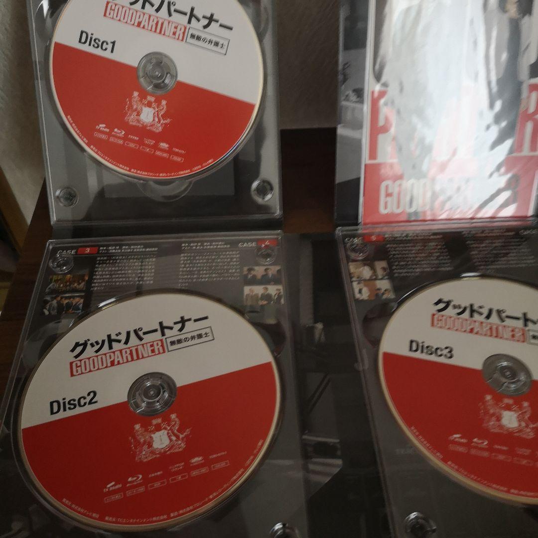 グッドパートナー 無敵の弁護士 Blu-ray BOX〈5枚組〉