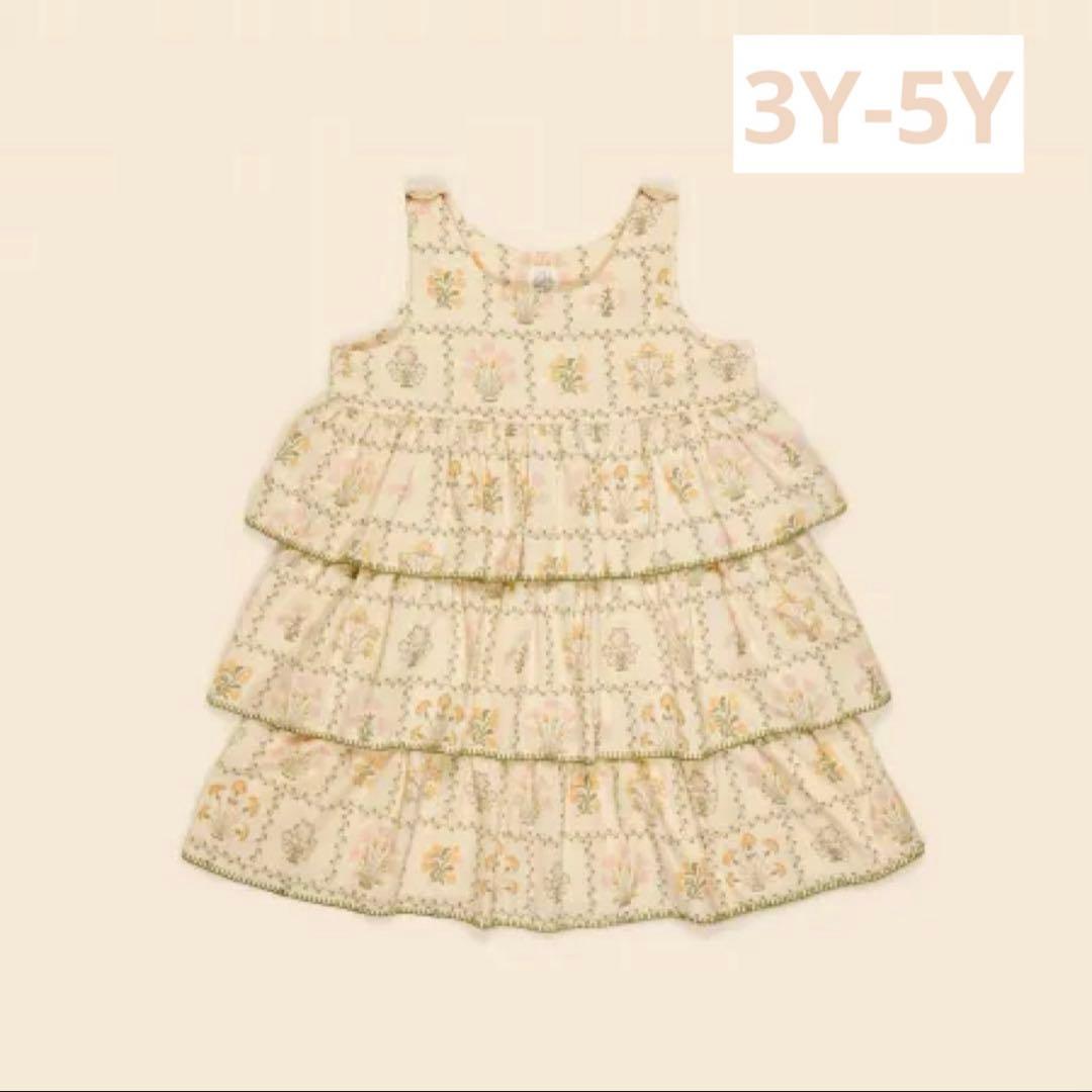 u*a様 Apolina kids Camille Overdress ワンピー