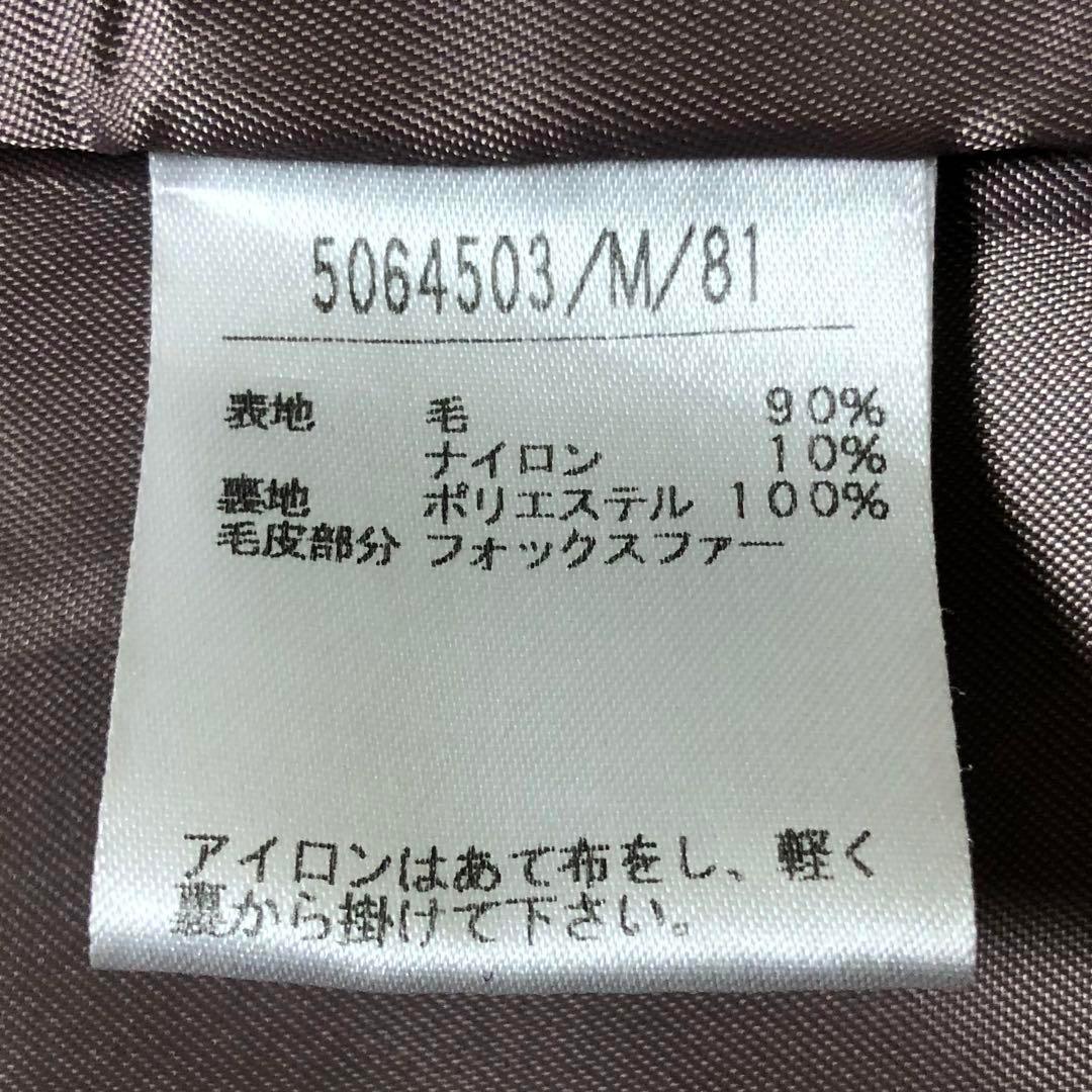 完売品！ ノエラ ファーティペット付フレアチェスターコート ブラウン Mサイズ