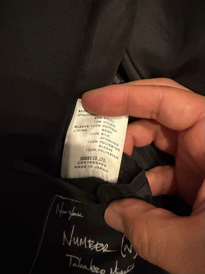 ナンバーナイン　ドッキングジャケット