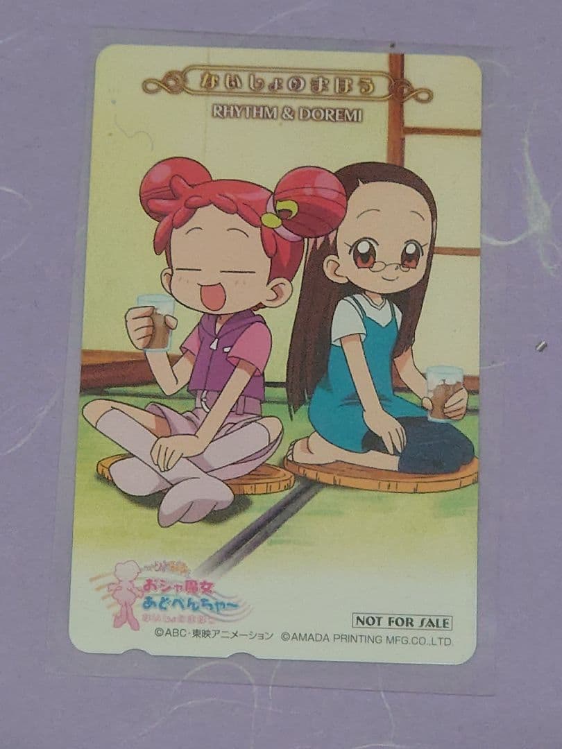未使用貴重品 おジャ魔女どれみ　おジャ魔女あどべんちゃー　ないしょのまほう