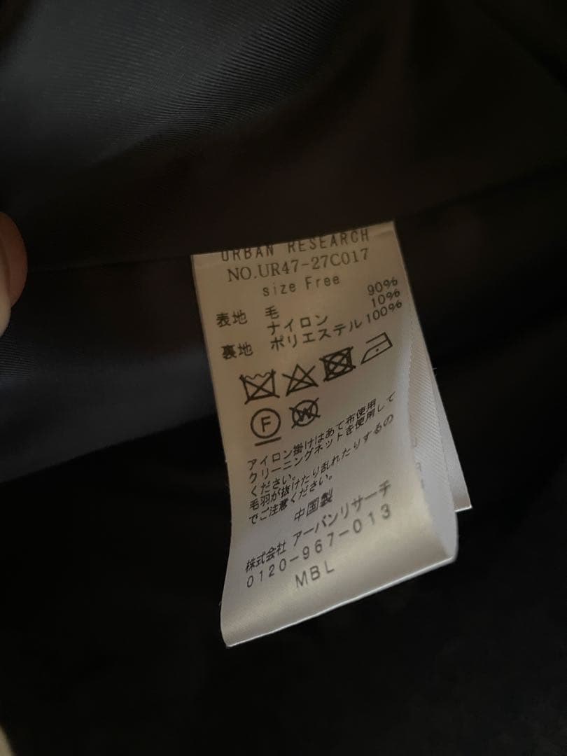 URBAN RESEARCH ウールモッサショートコート　GRAY