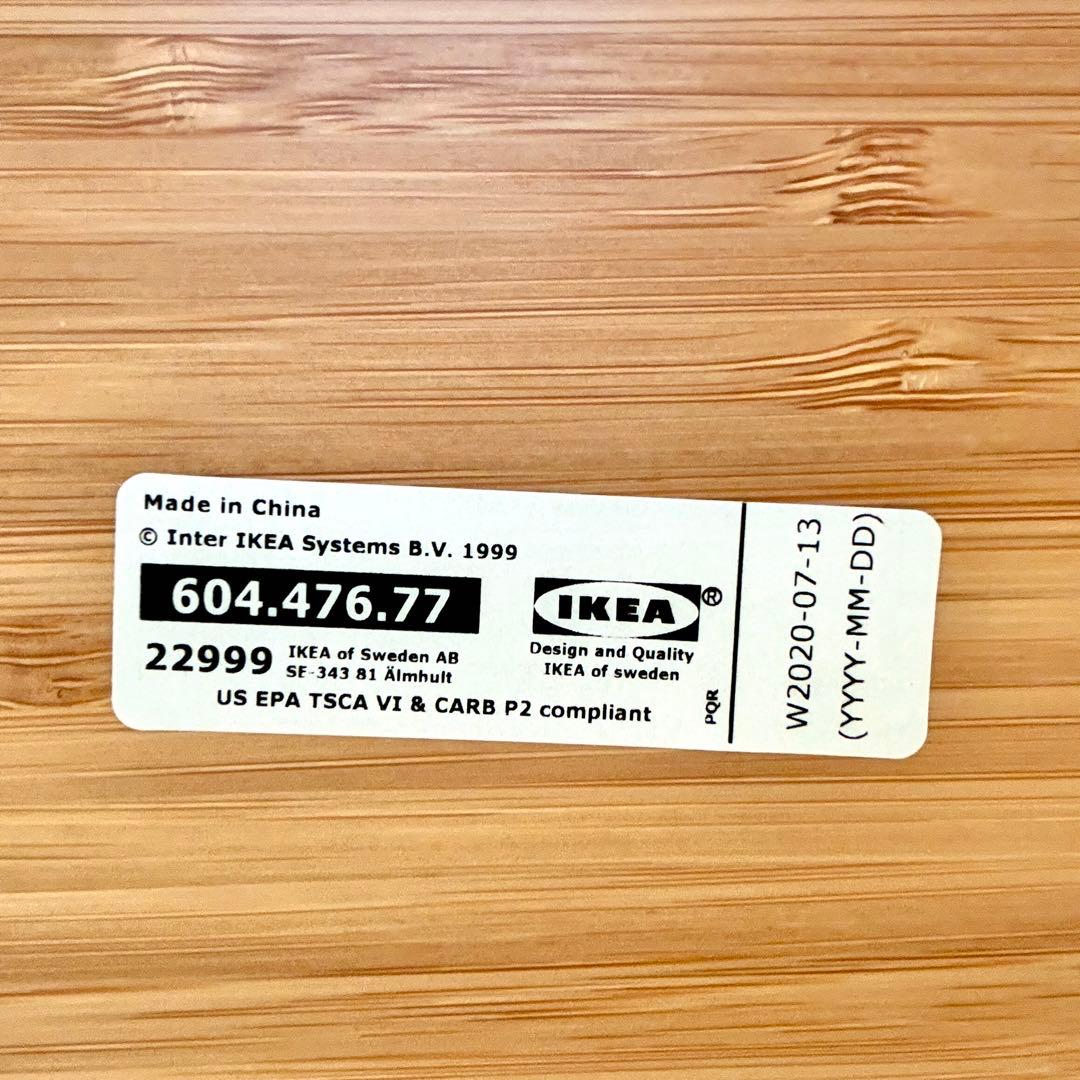 【さ】IKEA NORDKISA ノールドシーサ サイドテーブル