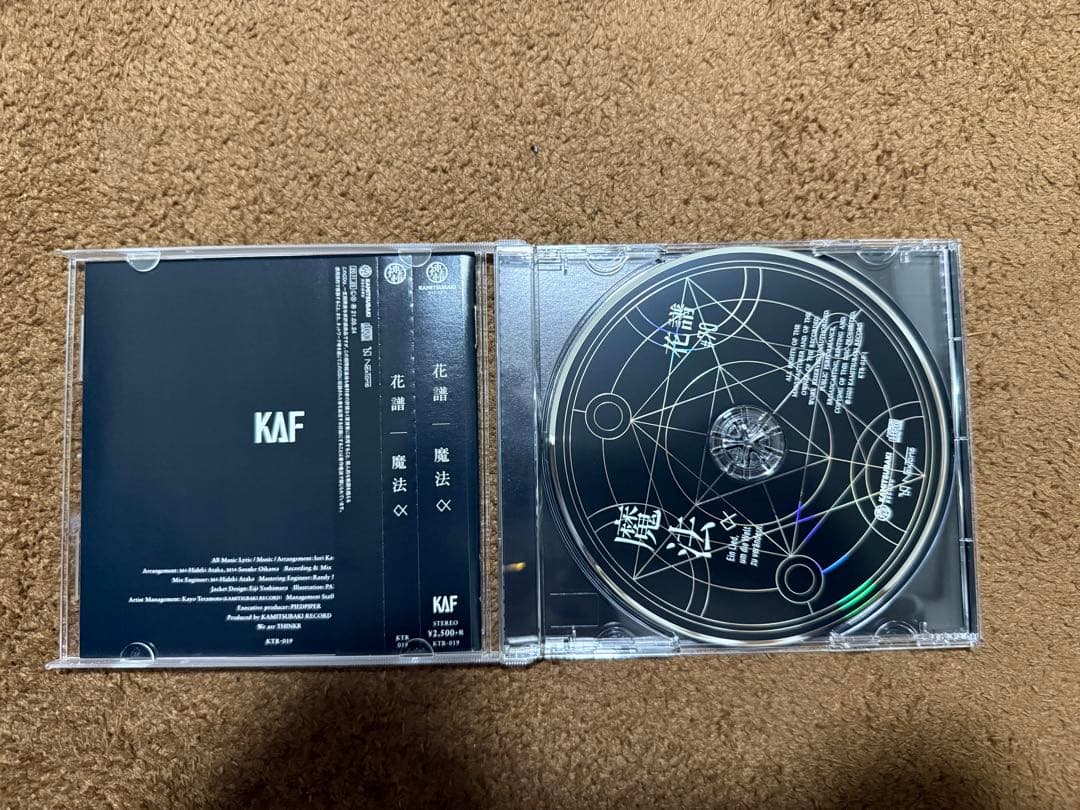 花譜 アルバム4セット