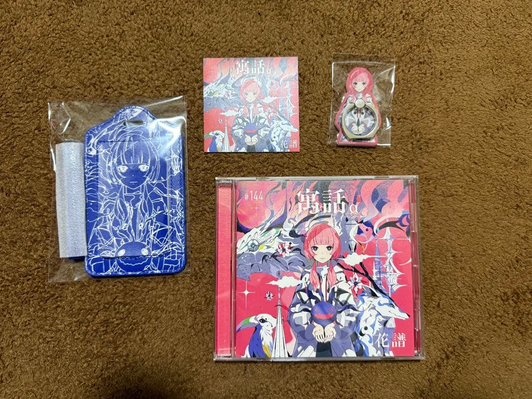 花譜 アルバム4セット