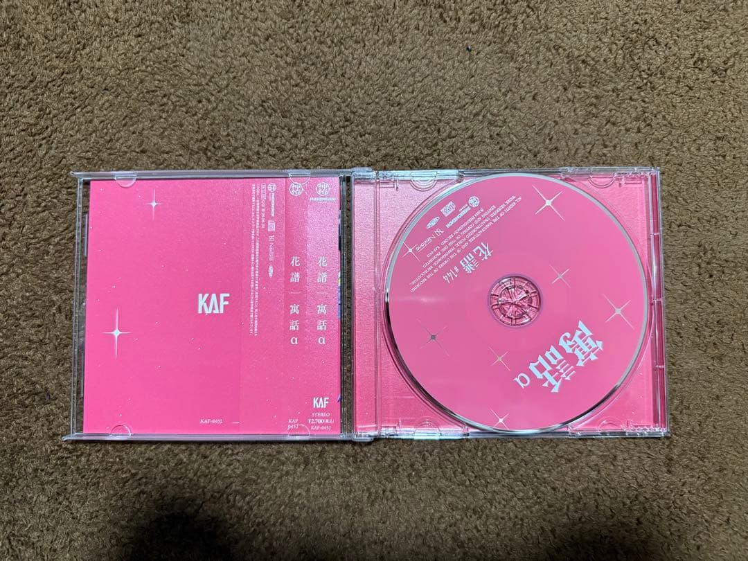 花譜 アルバム4セット