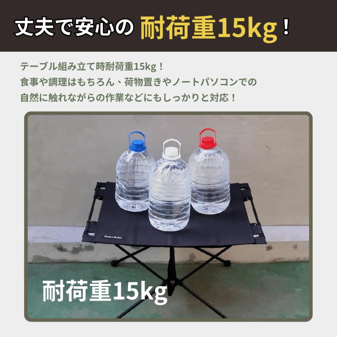 新品ソーラーパネル付きアドベンチャーテーブル【EMRS45】防水