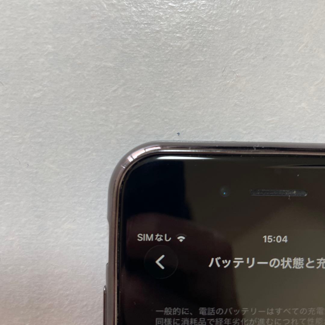 iPhone SE 第2世代 ブラック 64GB