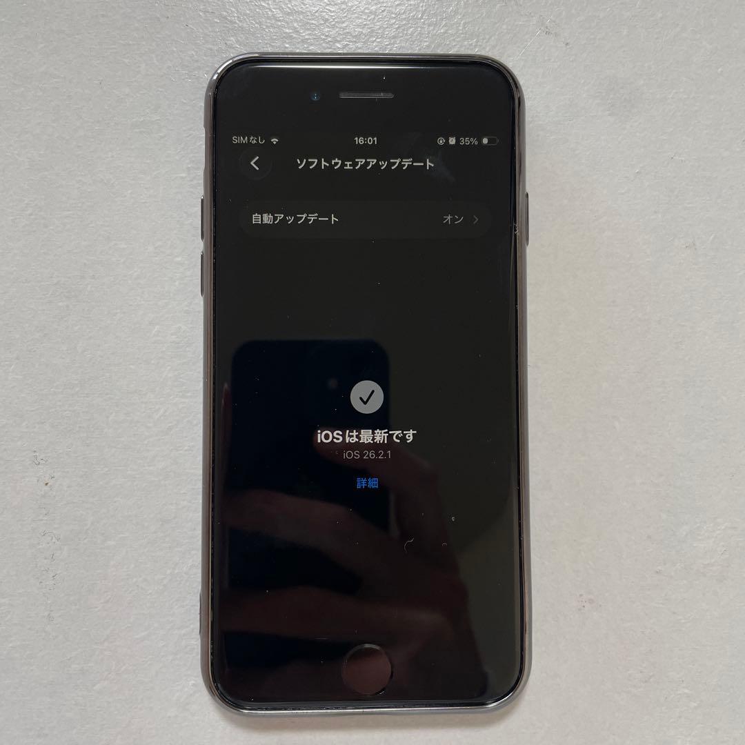 iPhone SE 第2世代 ブラック 64GB