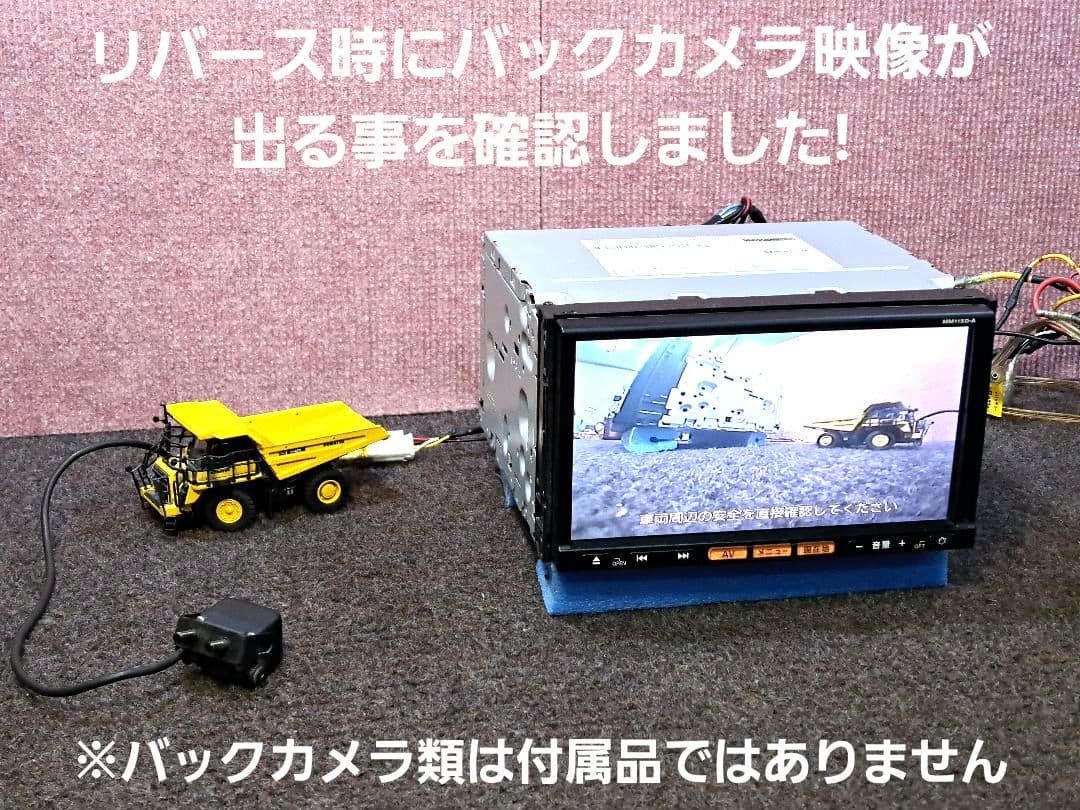 2017年地図◆日産純正 MM115D-A BTオーディオ・地デジTV◆動作良好