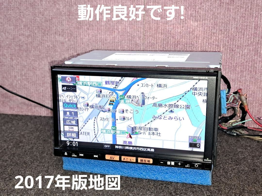 2017年地図◆日産純正 MM115D-A BTオーディオ・地デジTV◆動作良好