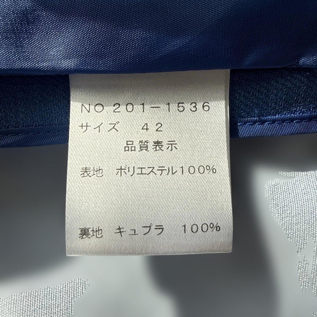 スタック S.T.A.C 銀座マギー ジャケット 42 ブルー美品