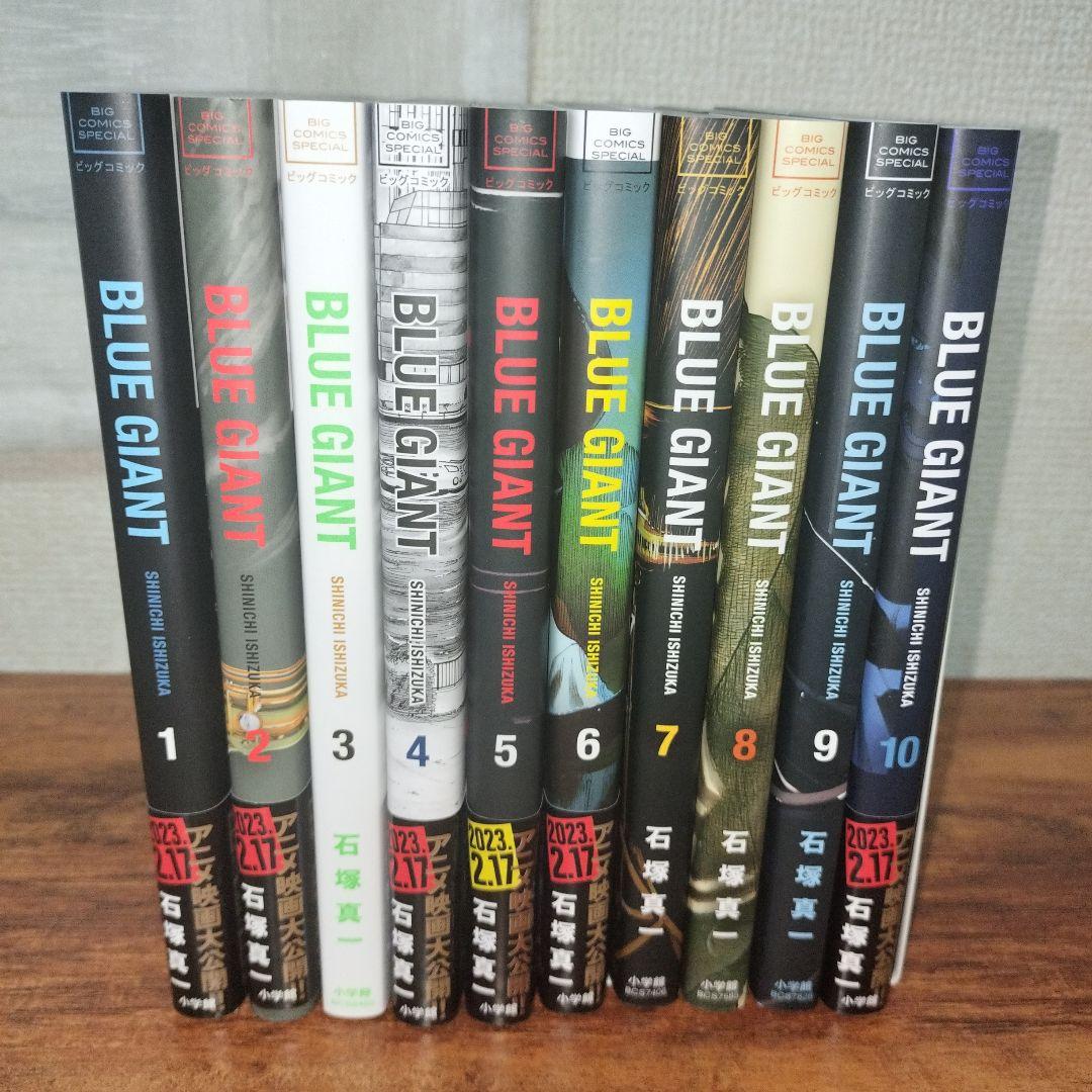 BLUE GIANT・SUPREME EXPLORER・MOMETUM セット