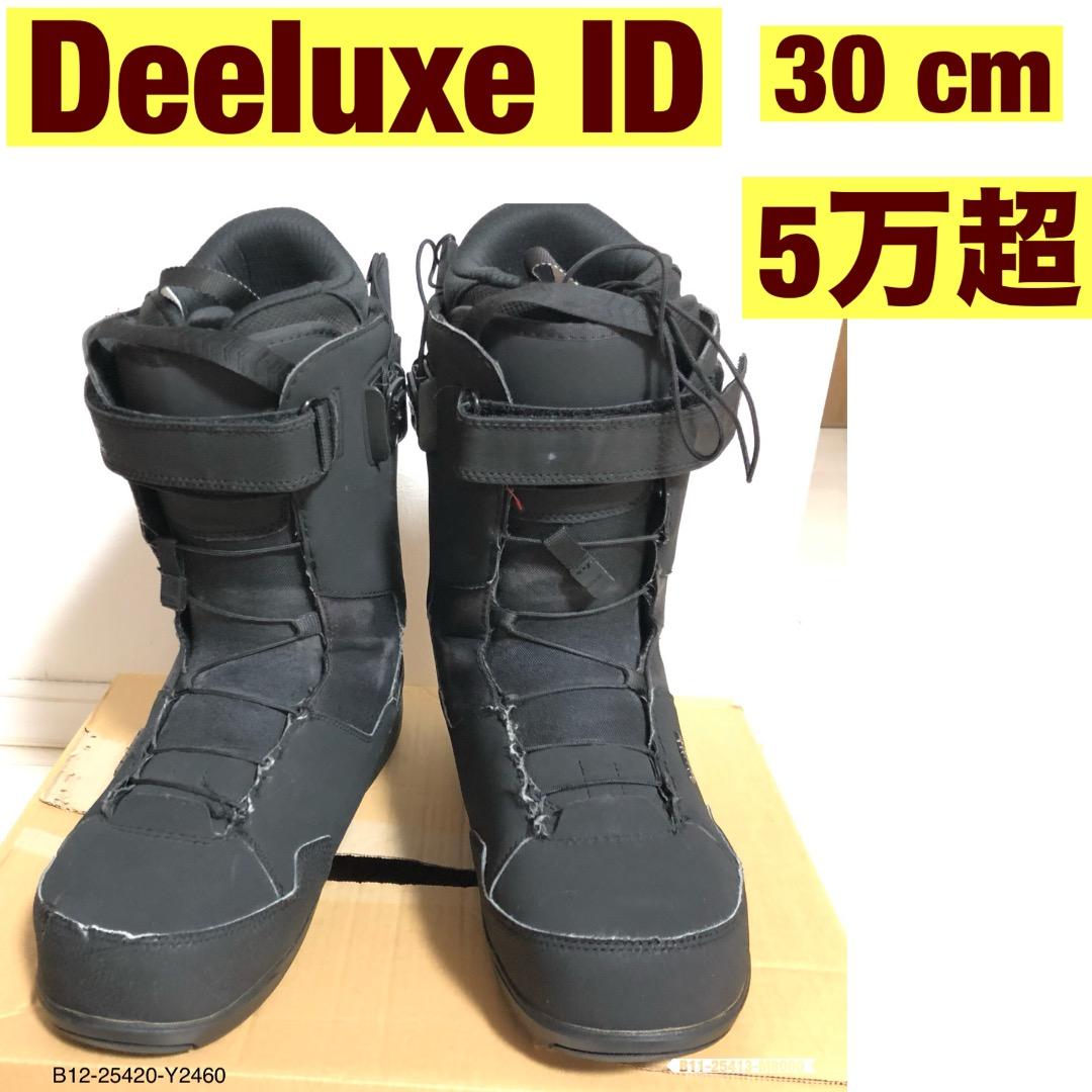 DEELUXE ID 30cm スノーボード ブーツ オールマウンテン グラトリ