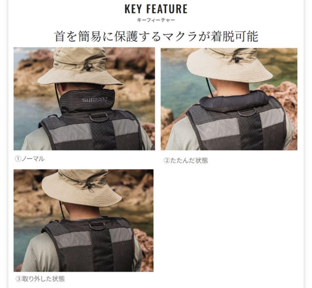 新品未使用 SHIMANO ロックショアタフベスト[VF-229X]