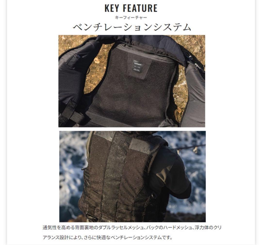 新品未使用 SHIMANO ロックショアタフベスト[VF-229X]