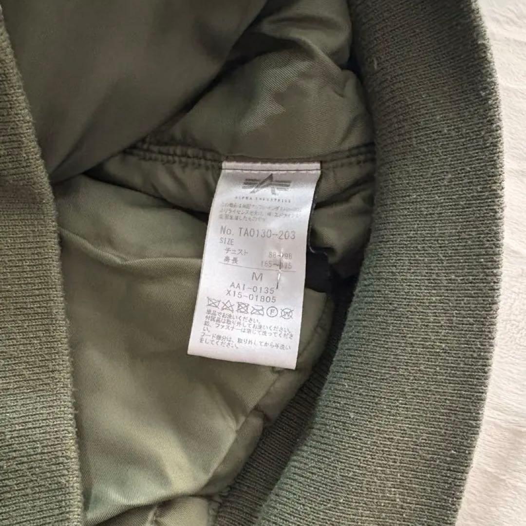 こ*退様 ALPHA MA-1 フライトジャケット Mサイズ