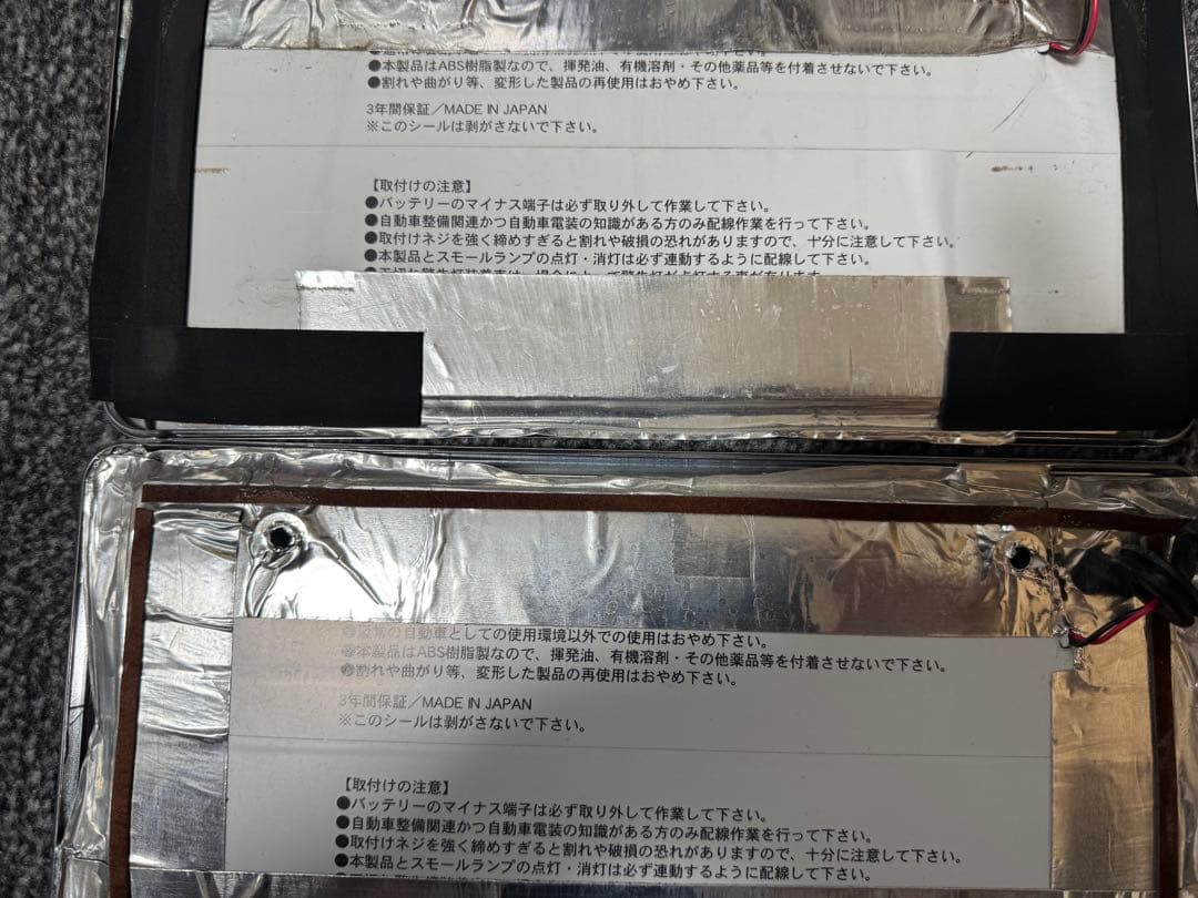 最終値下　スズキ車カプラーオン　字光式　AIR スズキ純正フレーム、マックガード