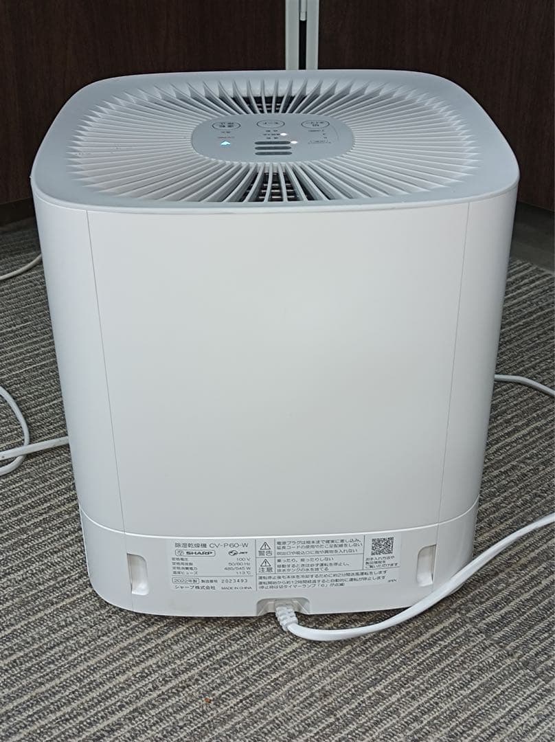 F1832【高年式◎】シャープ　2022年製　除湿乾燥機　CV-P60-W