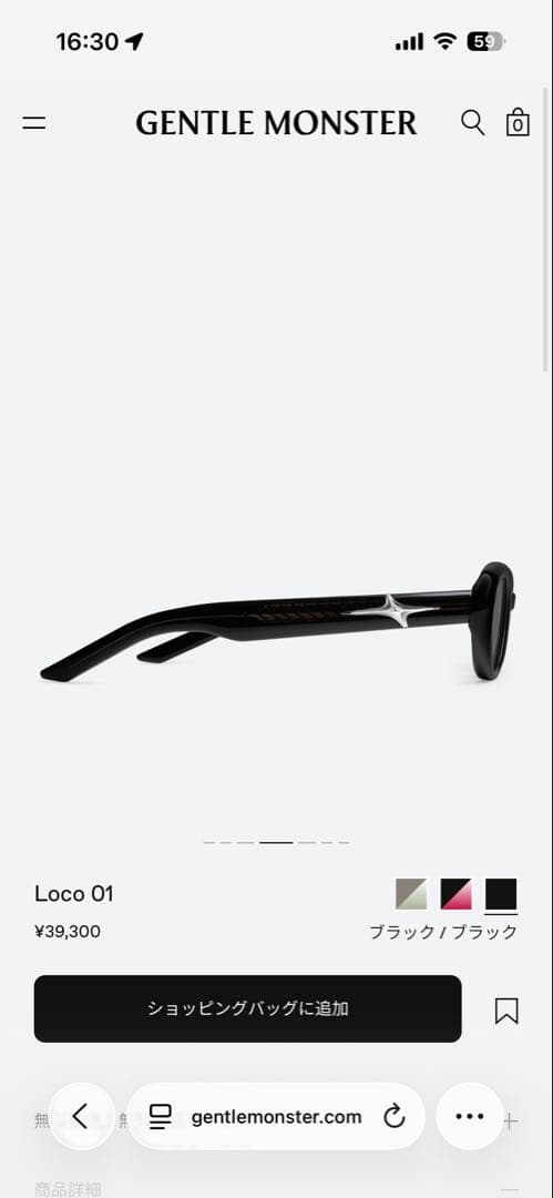 ジェントルモンスター loco 01 gentle monster