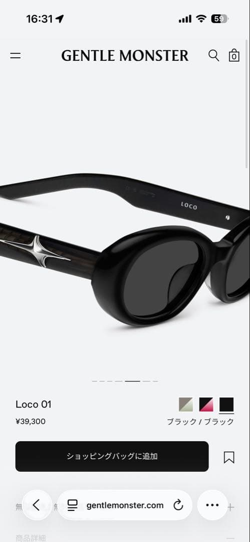 ジェントルモンスター loco 01 gentle monster