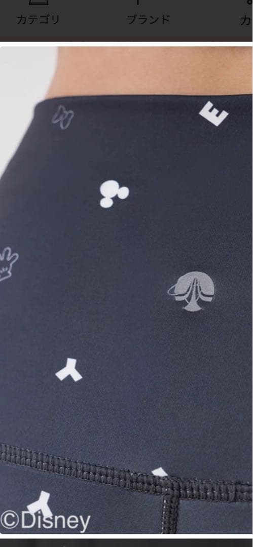 【SUKALA】Mickey レイヤードタンク＆レギンスセットアップ Mサイズ