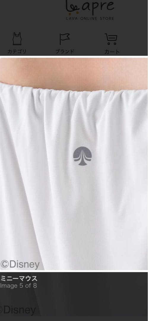 【SUKALA】Mickey レイヤードタンク＆レギンスセットアップ Mサイズ