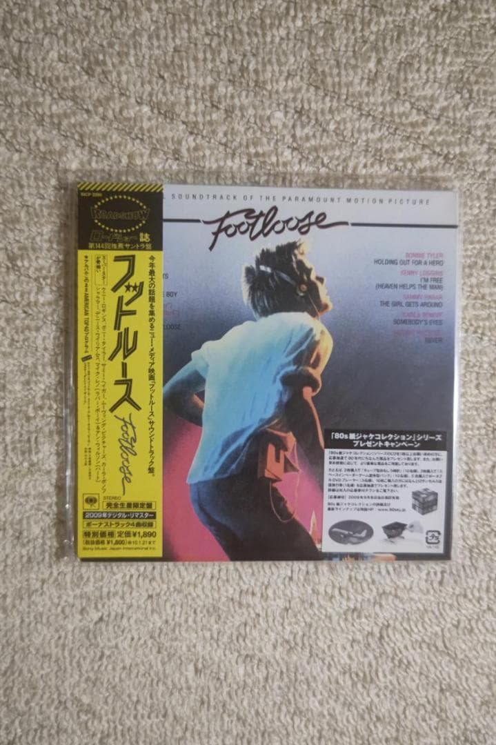 ケニー・ロギンス、サミー・ヘイガー他／映画『フットルース』ＯＳＴ盤（紙ジャケ）