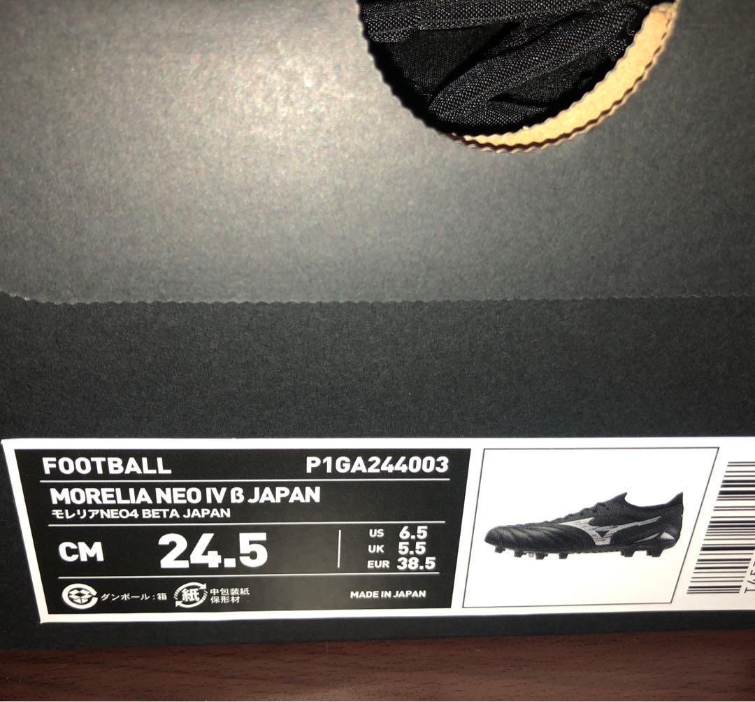 交渉OK 新品 タグ付 モレリアネオ4β ジャパン 24.5cm シルバー