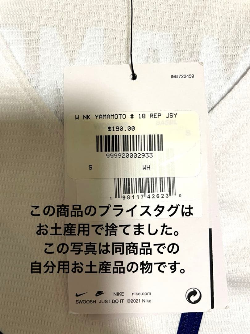 ロサンゼルス・ドジャース Nike オフィシャルジャージ Ohtani 17 S