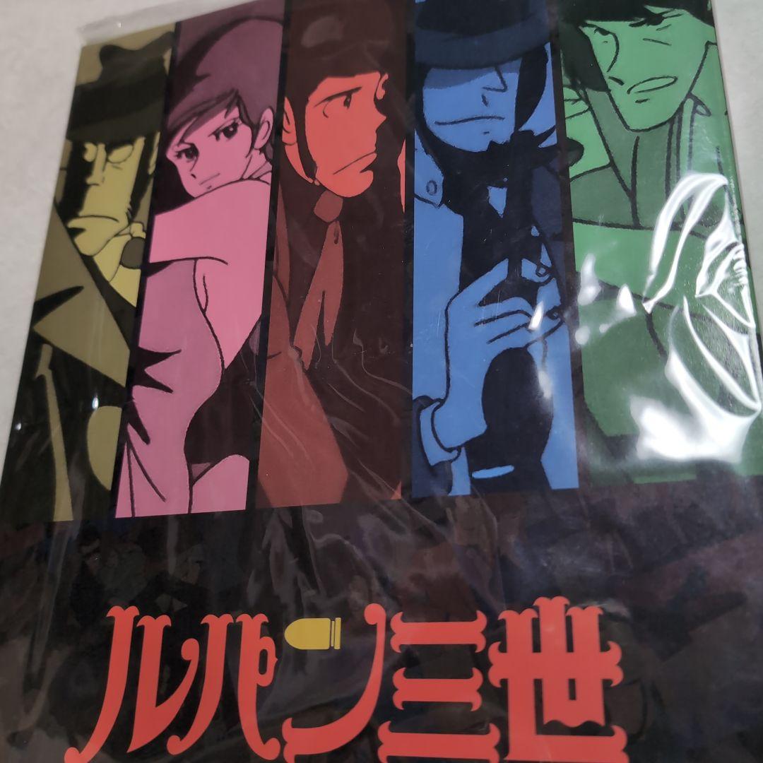 ルパン三世THEDVDコレクション全国