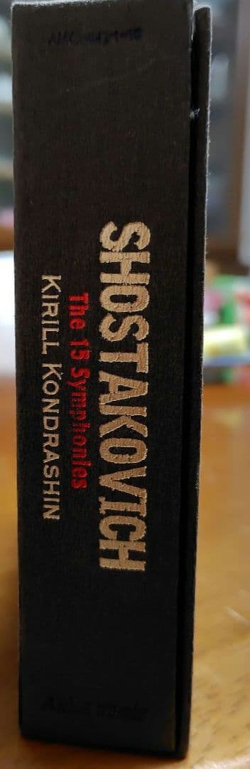 コンドラシン　ショスタコーヴィチ交響曲全集15曲　史上初の全集　入手困難！