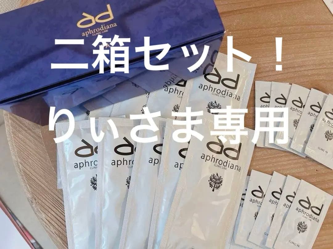 イチエ炭酸パック10包/アフロディアナ　新品