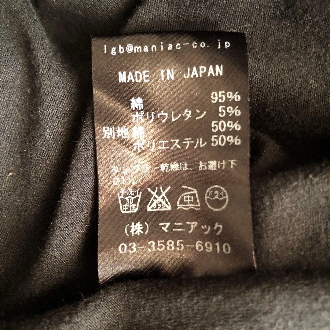 LGB黒パーカー　レディースsize1