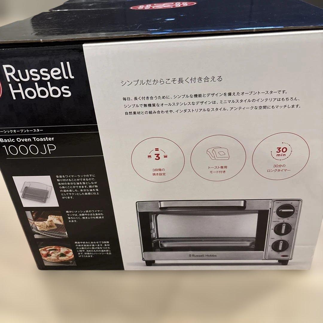 新品 ・未開封品　ラッセルホブス　オーブントースター　1000JP