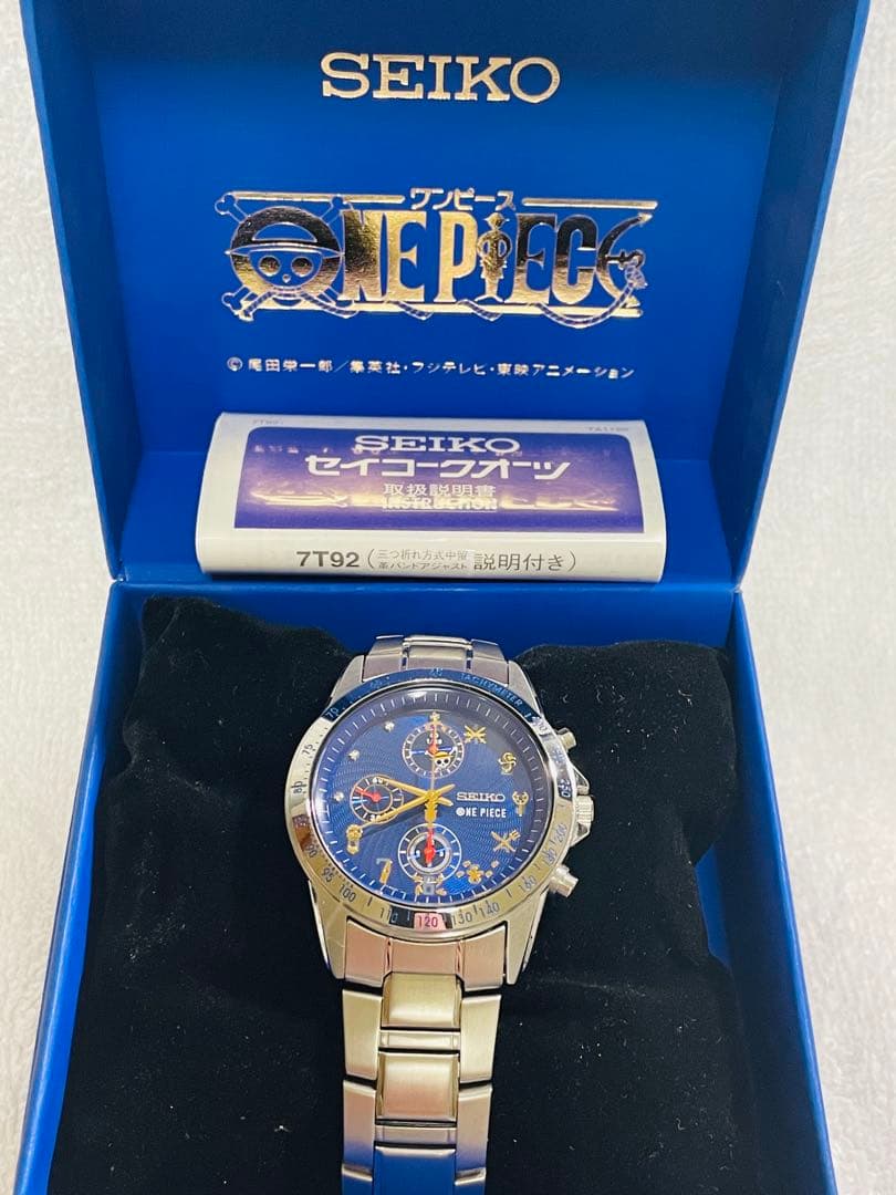 セイコー　ワンピース20周年記念　腕時計