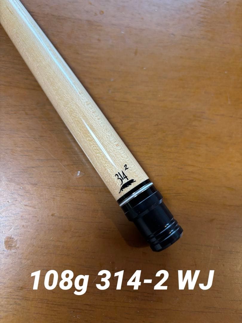 【タイムセール中】【108g】プレデター 314-2 WJ